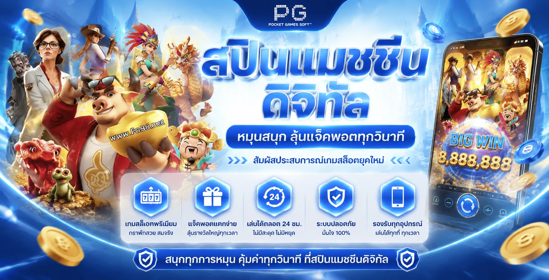 RB289 เว็บพนันออนไลน์อันดับ 1 สล็อต บาคาร่า แทงบอล หวย ครบจบในเว็บเดียว