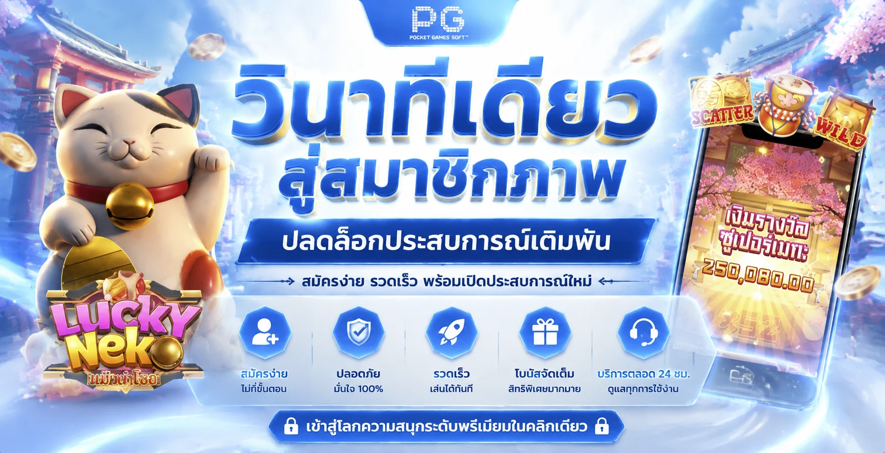 RB289 เว็บพนันออนไลน์อันดับ 1 สล็อต บาคาร่า แทงบอล หวย ครบจบในเว็บเดียว