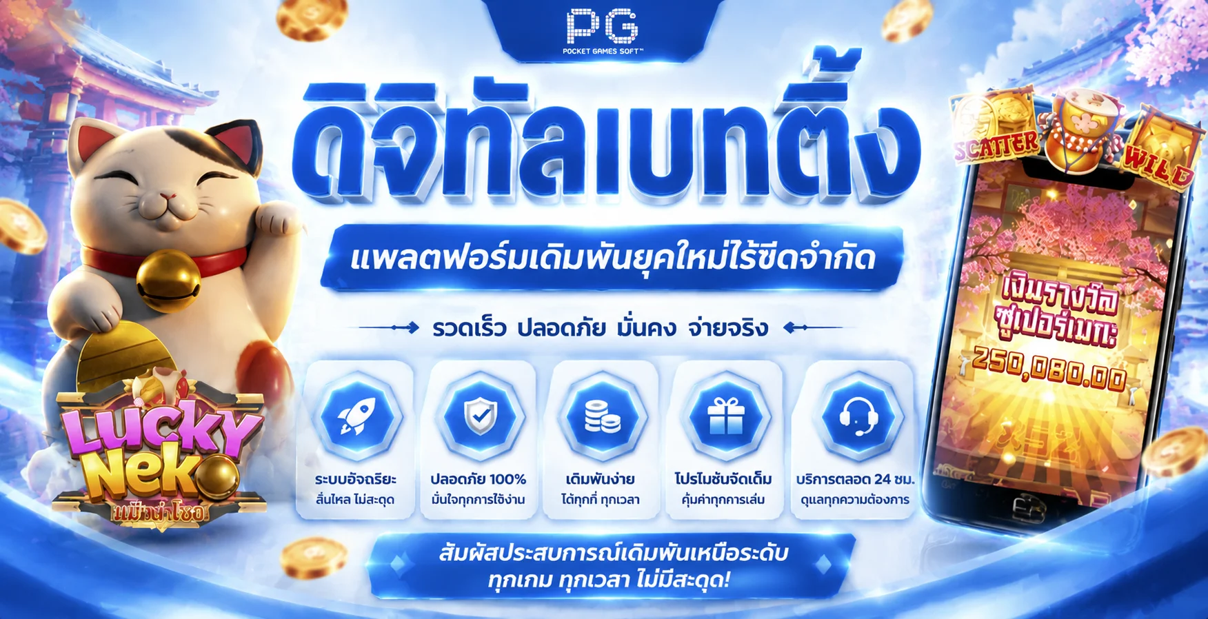 RB289 เว็บพนันออนไลน์ครบวงจร สล็อต บาคาร่า แทงบอล หวย